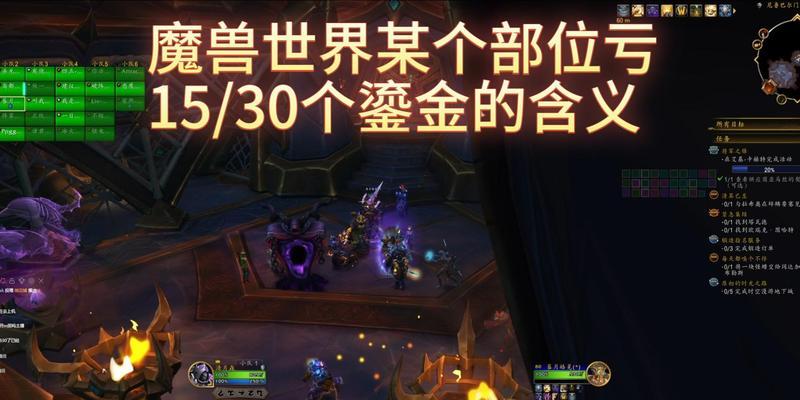 魔兽世界失物表怎么看？失物表的作用是什么？