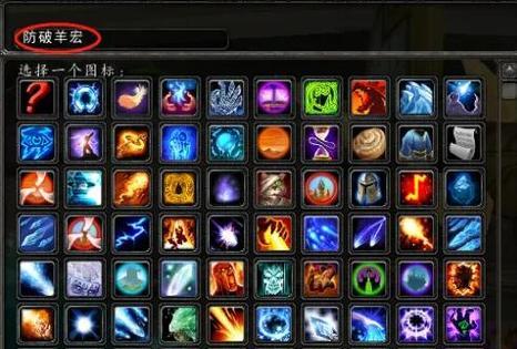 魔兽世界神灵技能选择策略是什么？