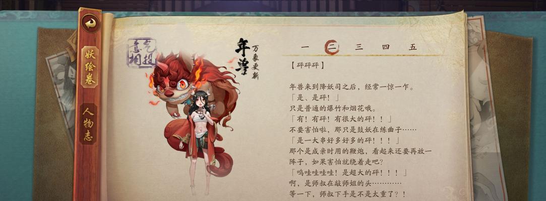 魔兽世界年兽变身卡怎么获得？获取年兽变身卡的方法有哪些？