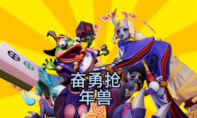 魔兽世界年兽变身卡怎么获得？获取年兽变身卡的方法有哪些？