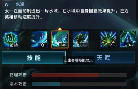 中单手剑在英雄联盟中的定位是什么？