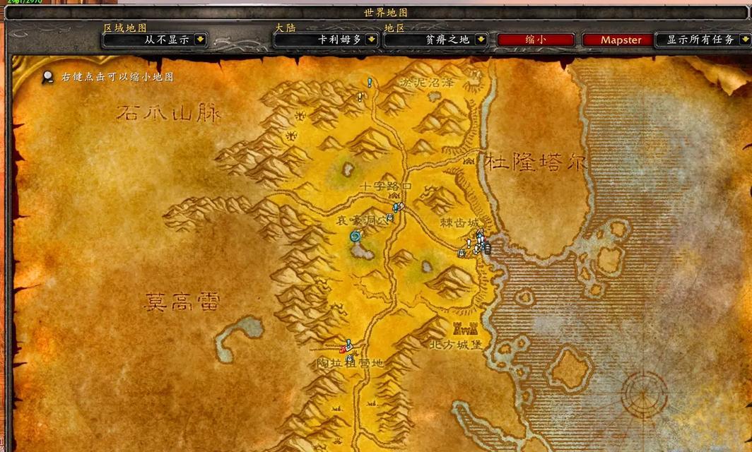 魔兽世界前往贫瘠之地的路线是什么？