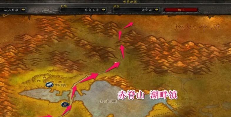 魔兽世界前往贫瘠之地的路线是什么？
