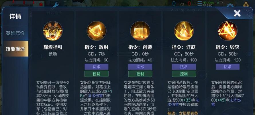 中单在王者荣耀中如何上分？中单上分的技巧是什么？