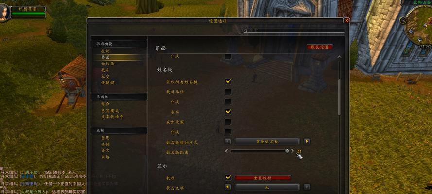 魔兽世界中如何降低角色等级？