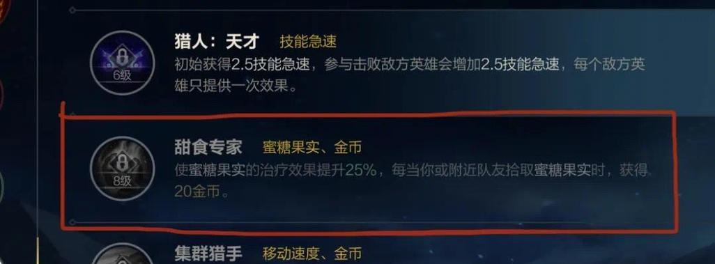 英雄联盟怎么打好？有哪些技巧可以提高胜率？