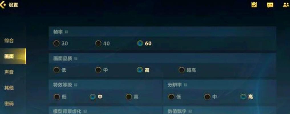 欧洲地区玩英雄联盟不卡顿方法？如何优化网络连接？