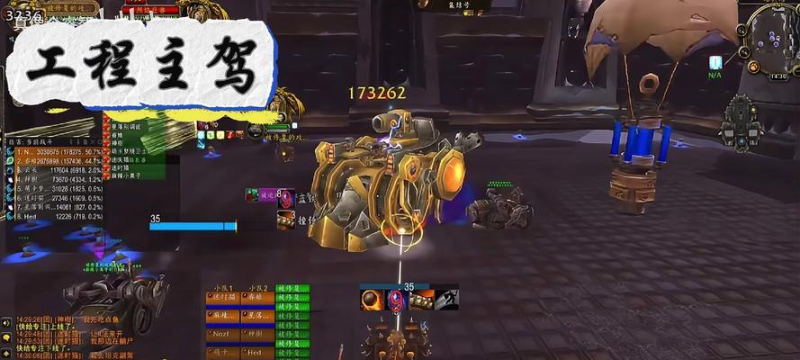 魔兽世界巨兽进化需要什么条件？进化后的巨兽有什么变化？
