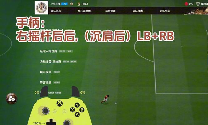 技能按键取消设置方法是什么？取消后如何恢复？