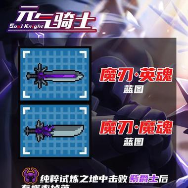 试炼之地改名流程是什么？如何个性化自己的游戏空间？