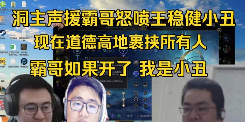 王稳健脚本的使用方法是什么？效果如何？