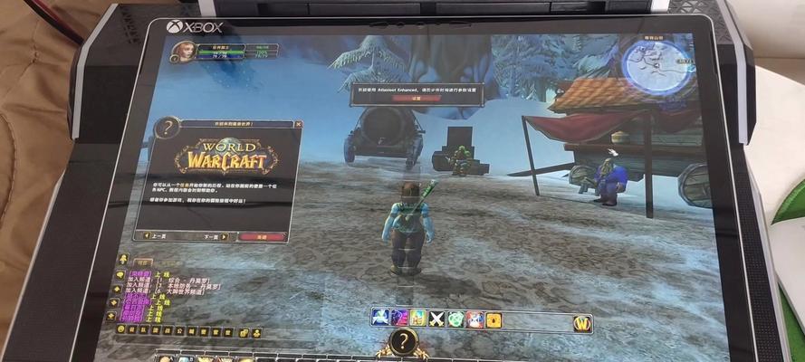 7800元电脑玩魔兽世界流畅吗？性能是否足够？