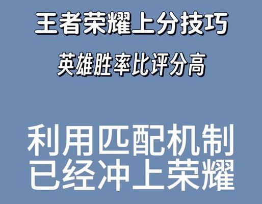 排位赛中如何提升胜率？有效策略有哪些？