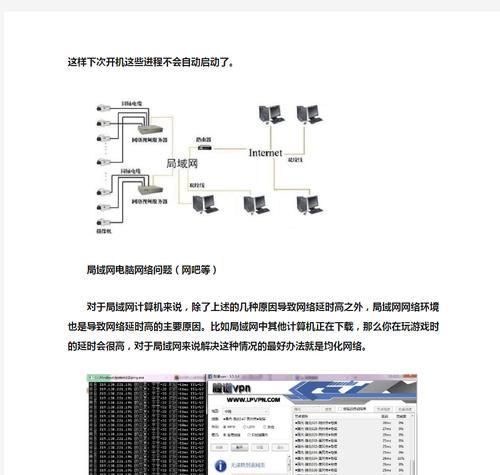 英雄联盟200延迟问题如何解决？