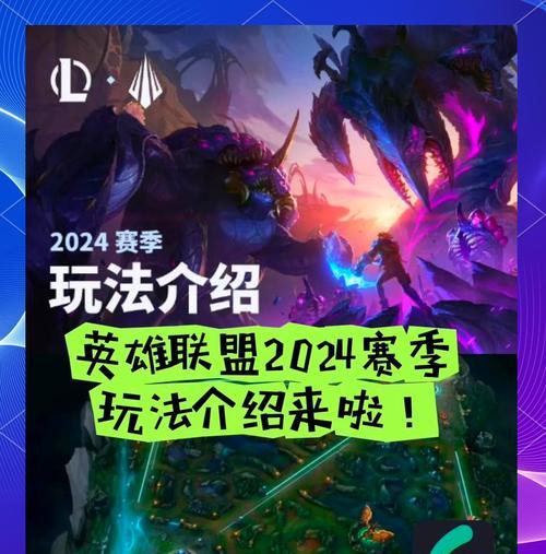 英雄联盟200延迟问题如何解决？