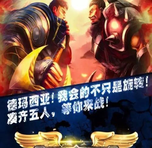 如何在英雄联盟中申请加入战队？需要哪些步骤？