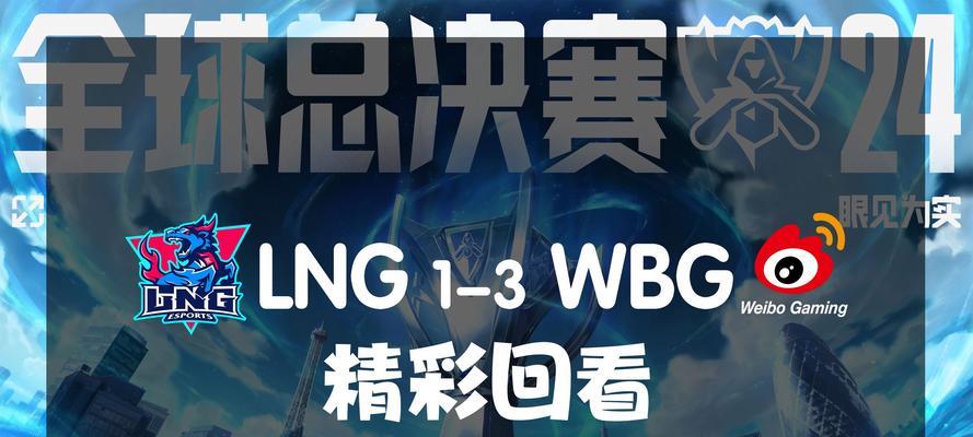 英雄联盟四胜四负是什么意思？如何避免这种情况？