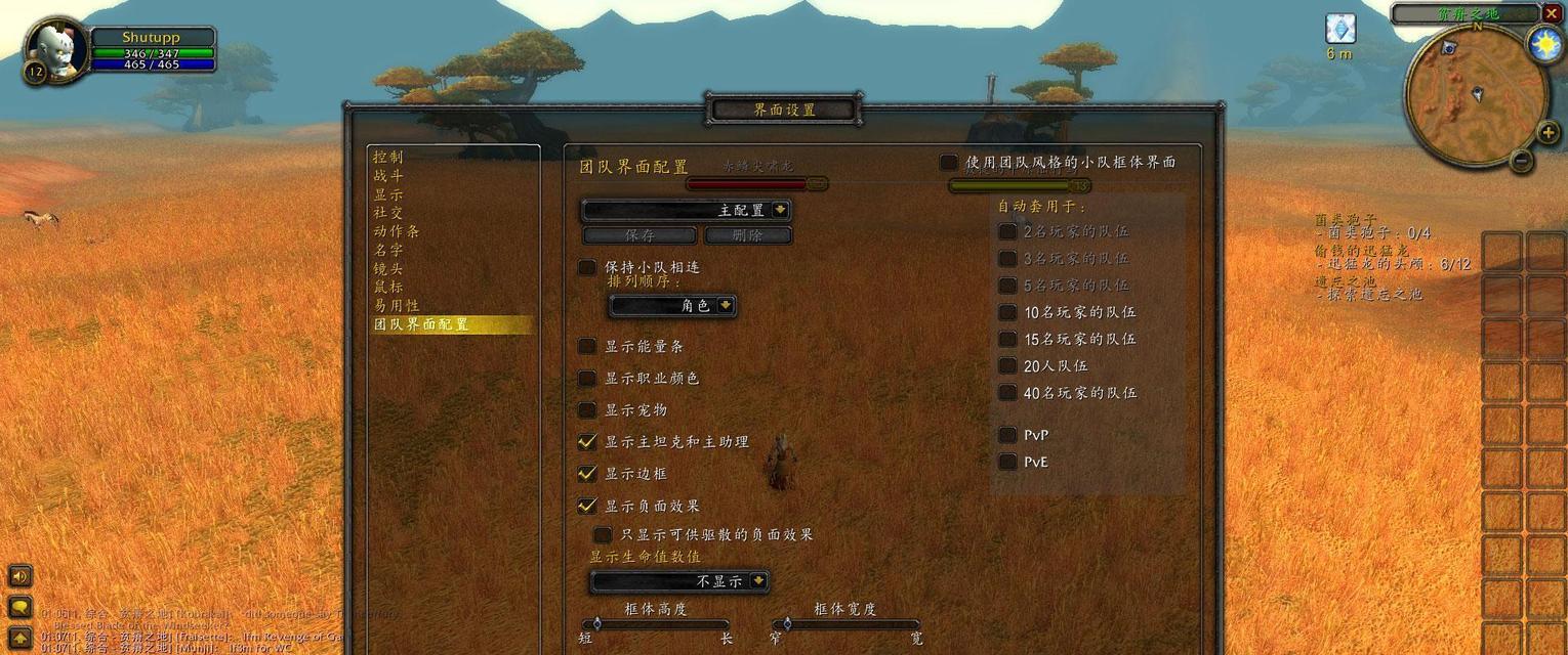 魔兽世界自动拾取功能如何开启？