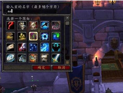 魔兽世界自动拾取功能如何开启？