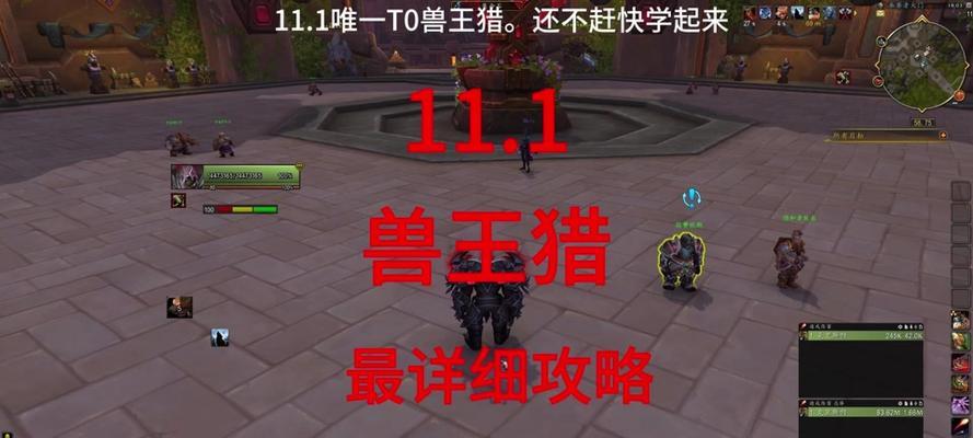魔兽世界无法设置选择目标的原因是什么？