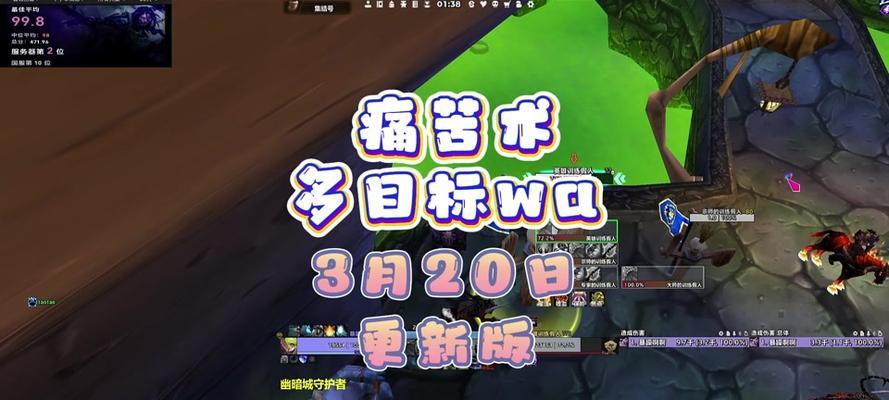 魔兽世界无法设置选择目标的原因是什么？