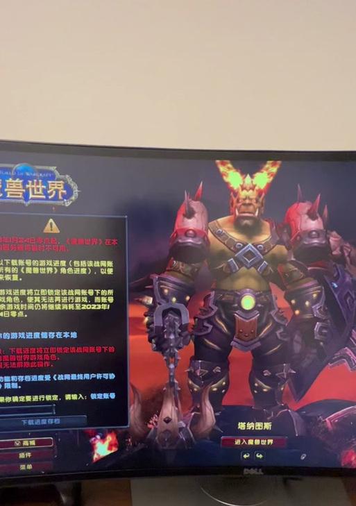 魔兽世界保存方法是什么？保存后数据如何恢复？