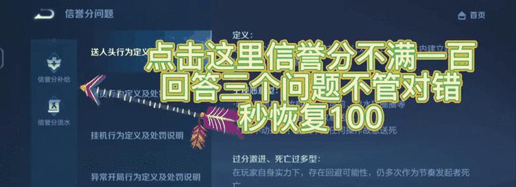 王者荣耀报白流程是怎样的？