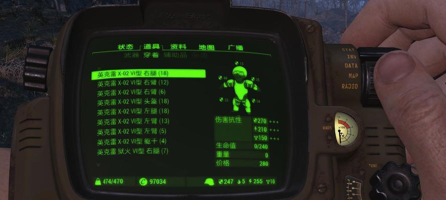辐射4中动力装甲的灯如何使用？