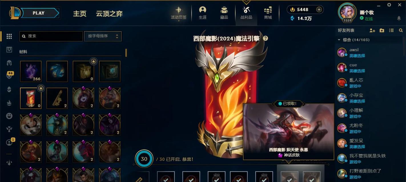 英雄联盟端游中千分永恩的水平如何？