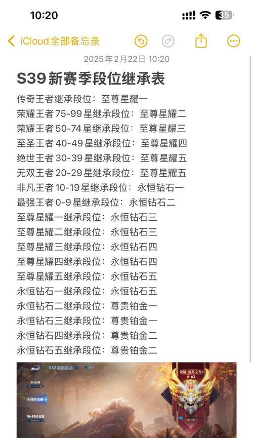 王者荣耀新赛季有哪些好玩的内容？新赛季的亮点是什么？