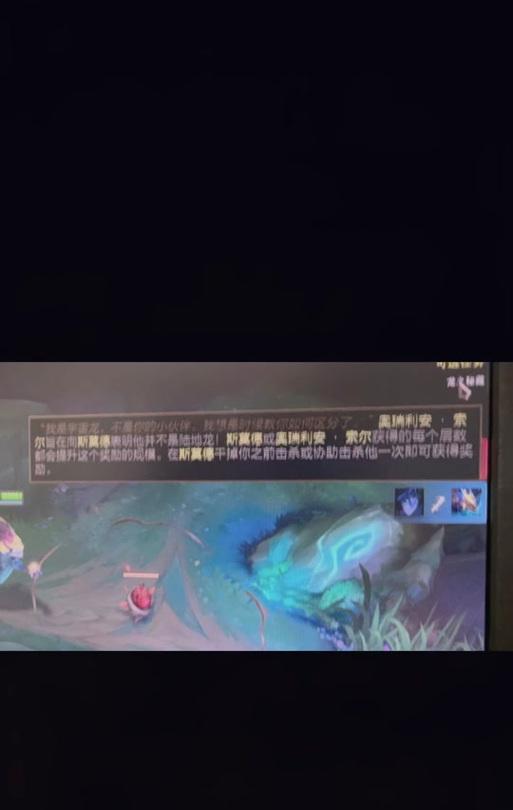 如何触发英雄联盟中的搞笑彩蛋？