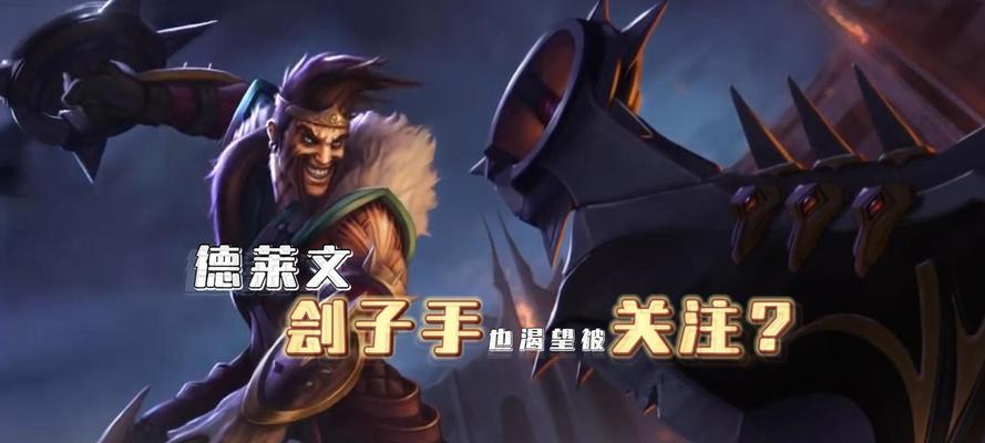 英雄联盟中有哪些鬼畜的职业名字？