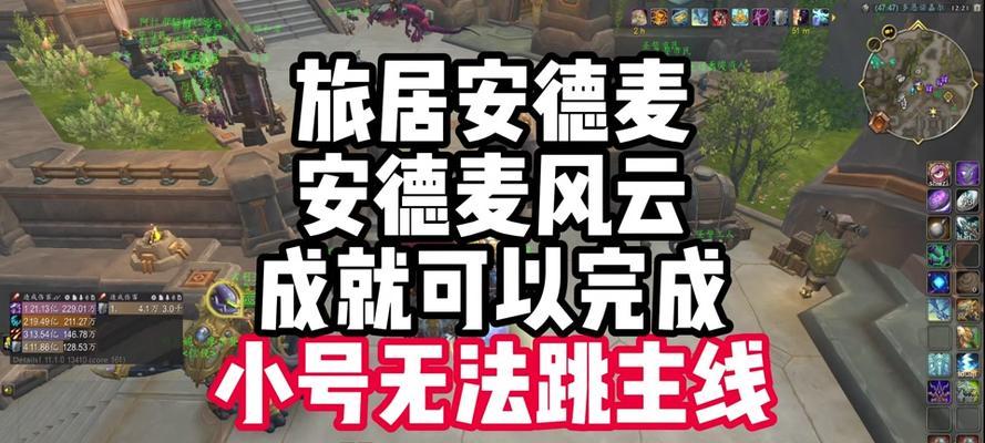 魔兽世界没有隐藏任务怎么办？如何发现并完成隐藏任务？