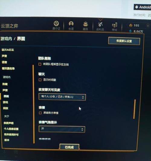 英雄联盟私信聊天功能如何使用？