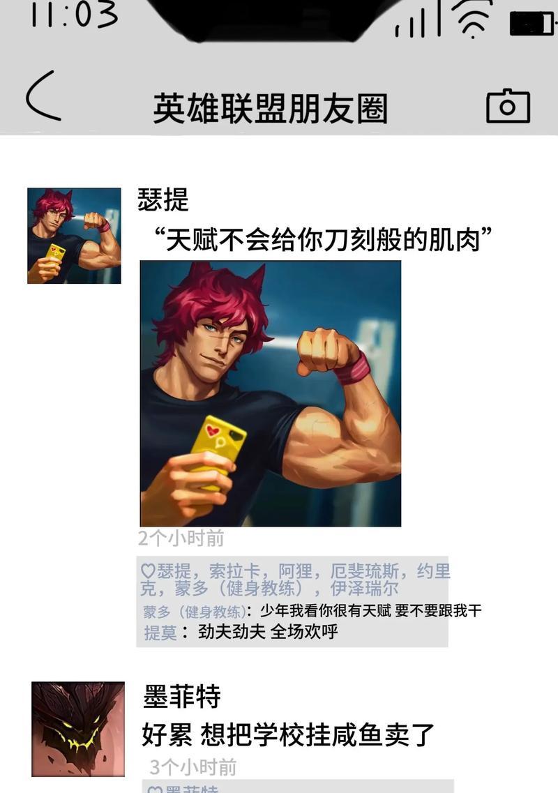 英雄联盟私信聊天功能如何使用？