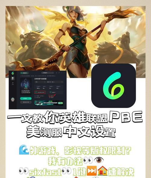 自定义房间在英雄联盟中有什么用途？