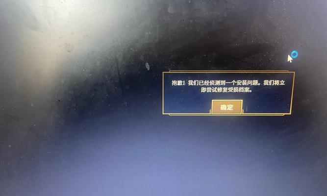 如何关闭英雄联盟中的英雄对话？