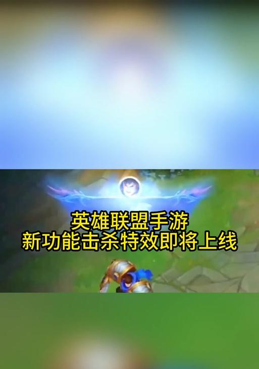 如何关闭英雄联盟中的英雄对话？