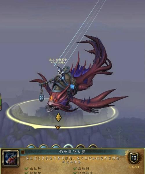 魔兽世界破碎的鱼获取方法是什么？