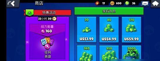 阿卡丽塔莎的获取方法是什么？
