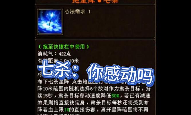 如何掌握英雄联盟7杀卡牌的技巧？