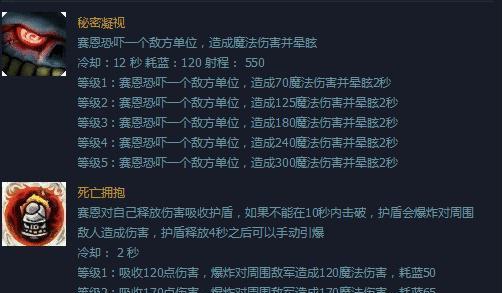 如何掌握英雄联盟7杀卡牌的技巧？