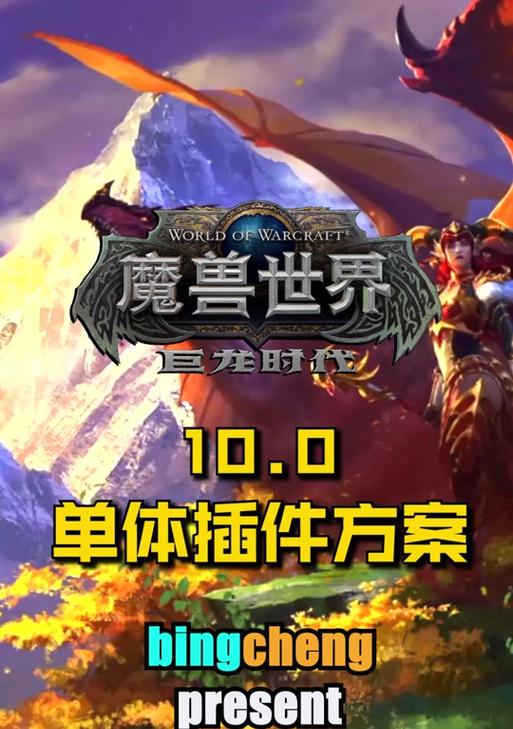 魔兽世界黑盒页面设置怎么设置？黑盒页面设置有哪些步骤？