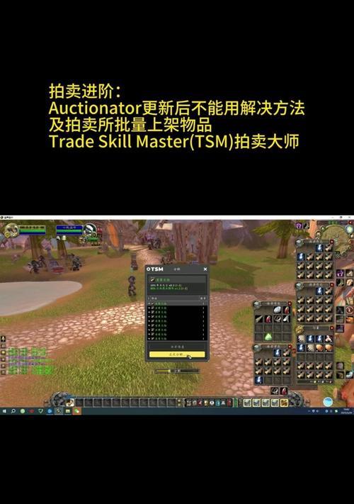 魔兽中物品自动销毁的设置方法是什么？