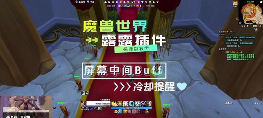 魔兽中物品自动销毁的设置方法是什么？
