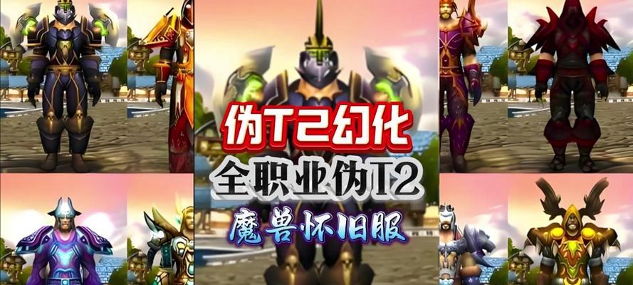 魔兽世界中胸甲打孔的步骤是什么？