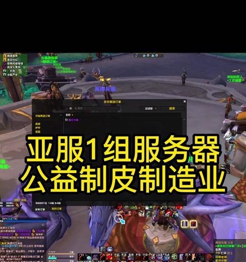 魔兽世界制造业公函获取方法是什么？如何快速获得？