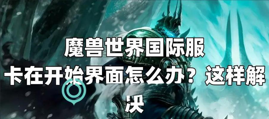 魔兽卡增伤的方法是什么？