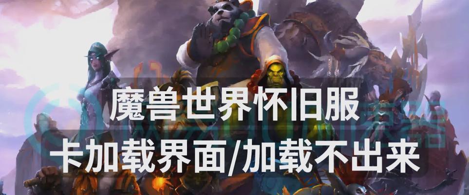 魔兽卡增伤的方法是什么？