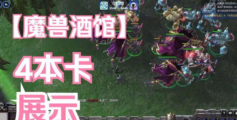 魔兽天天酒馆怎么开？开启酒馆需要哪些条件？